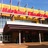 Harkins San Tan Valley 16
