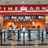 Cine Praiamar