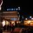 Landmark Bethesda Row Cinema