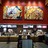 Cinemark Movie Bistro