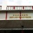 Kreta Ayer People's Theatre