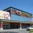 Cineplex Cinemas Strawberry Hill