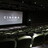 Cinema in the Power Station