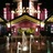 Maui Mall Megaplex Cinema