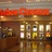 Cinestarz DeLuxe Woodbine