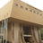 Academic Community Hall