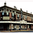 Barnhill Center at Historic Simon Theatre