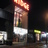Ridge Theatre