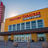 Cinemark Century Tucson Marketplace and XD