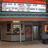 Algonquin Cinemas