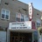 Park Theatre