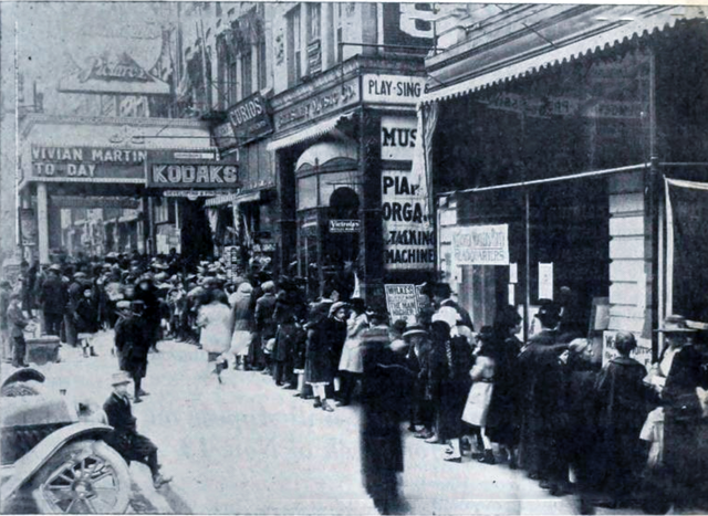Capri Theatre