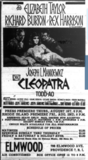 Elmwood Theatre