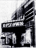 Capri Theatre